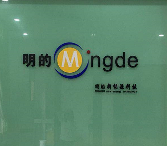 公司LOGO